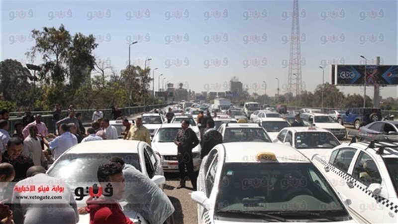 وقفة لأصحاب التاكسي