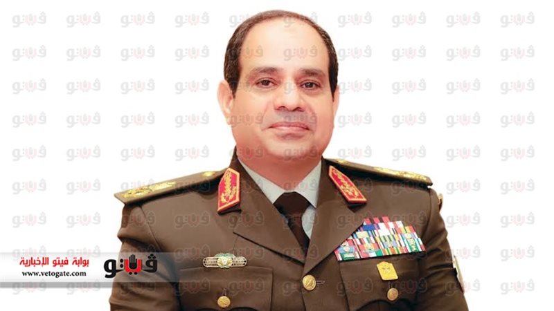المشير عبد الفتاح
