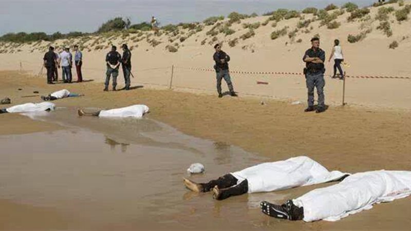 حادث المصريين في