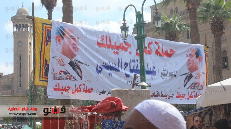 فيتو