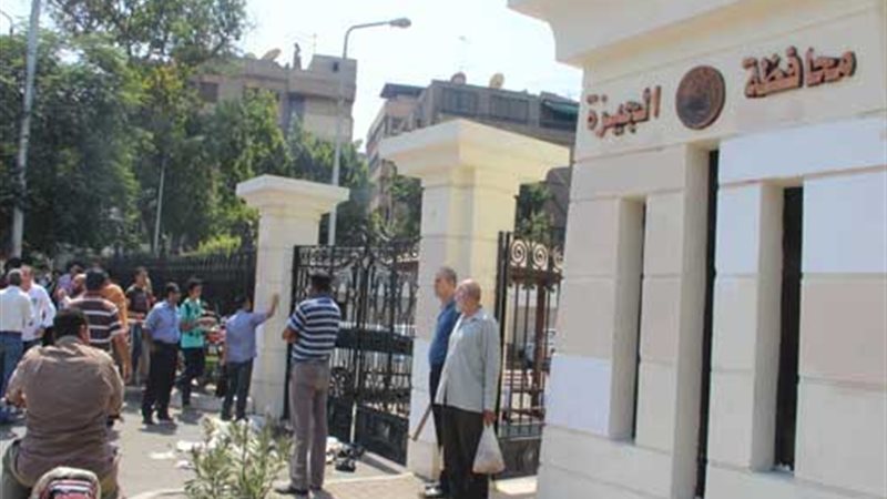 محافظة الجيزة-صورة
