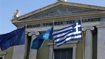 الأسهم الأوربية تتراجع تحت ضغط هبوط البورصة اليونانية