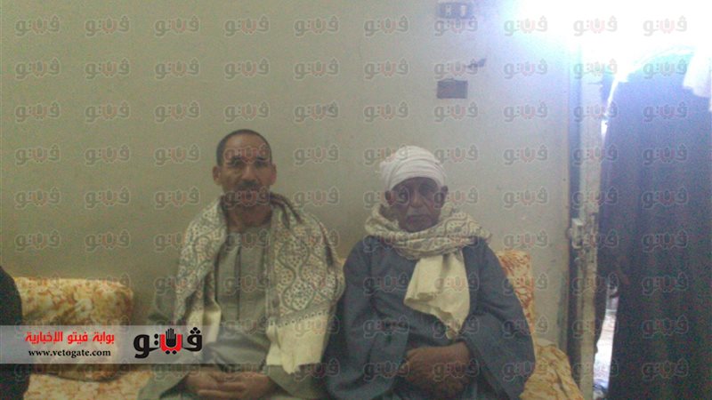فيتو