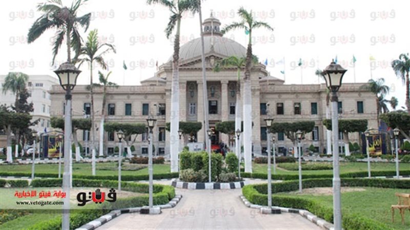 جامعة القاهرة