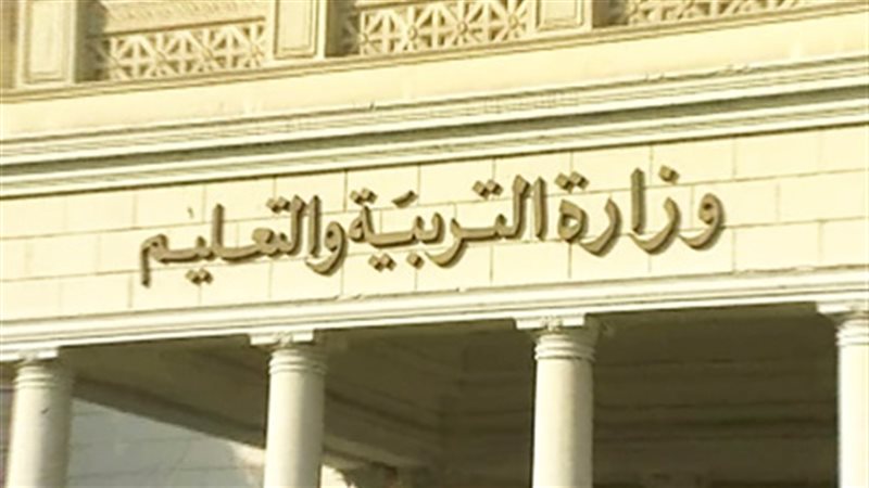 فيتو