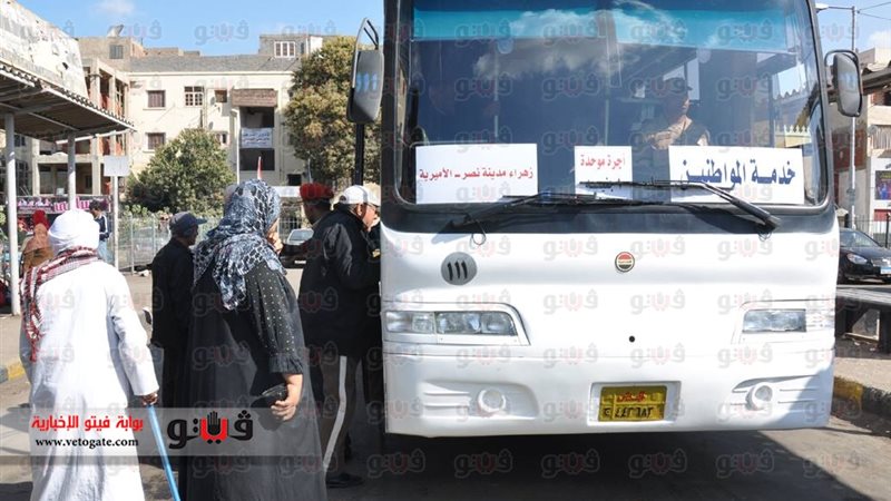 فيتو