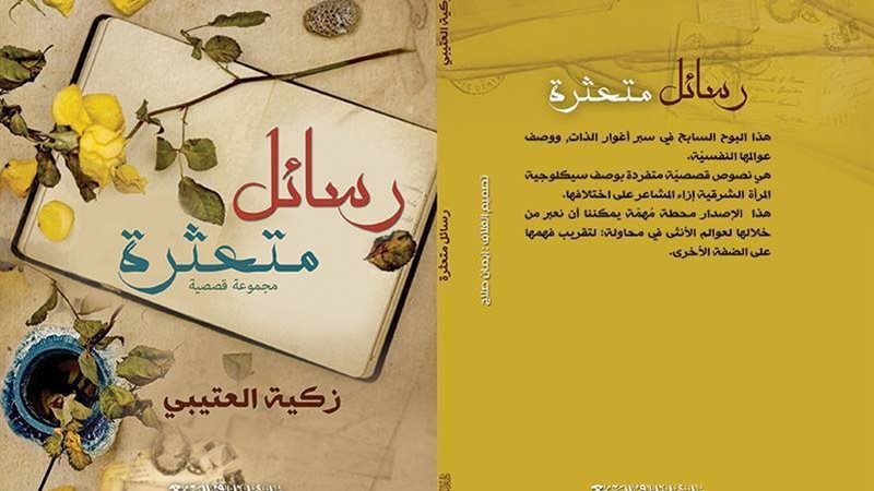 فيتو