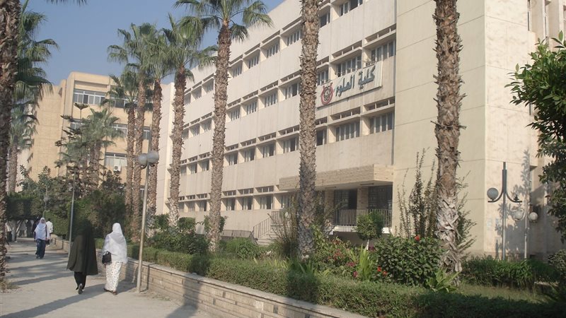 جامعة الزقازيق -