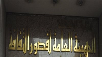 المؤتمر الثاني لـ 