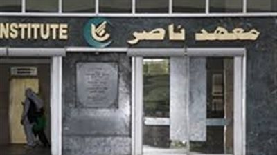 العشماوي ينفي إضراب العاملين بمعهد ناصر