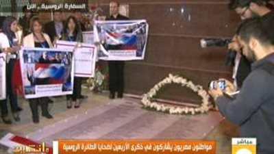 بالفيديو.. القرموطي: «ساويرس» بذل مجهودا لتقديم العزاء في ضحايا روسيا