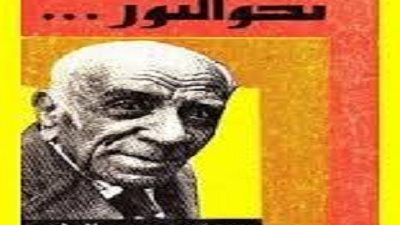 محمد زكي عبد القادر يكتُب: الزواج ومتاعب العزوبية