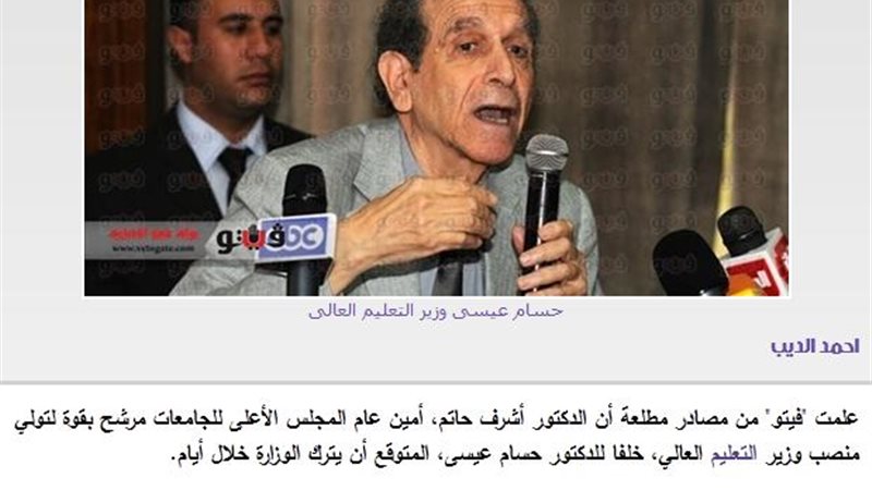 فيتو
