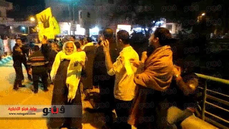 جانب من المسيرة الإرهابية
