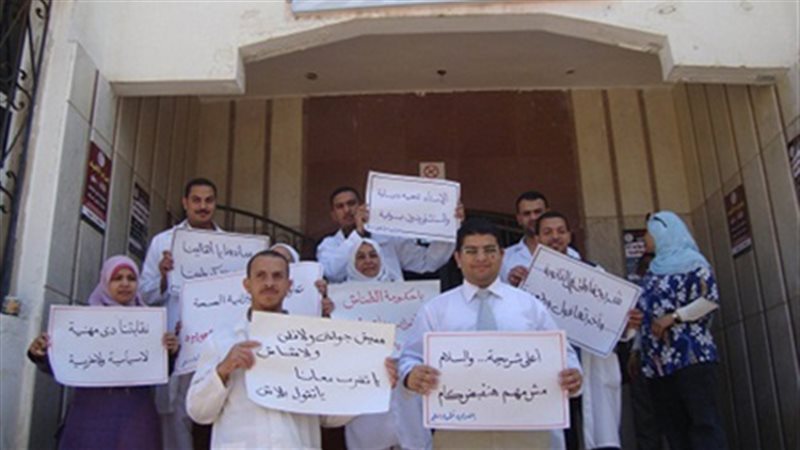 اضراب الاطباء-صورة