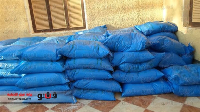 الأسمدة المضبوطة