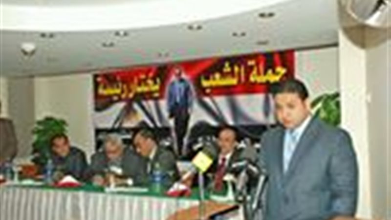 حملة «الشعب