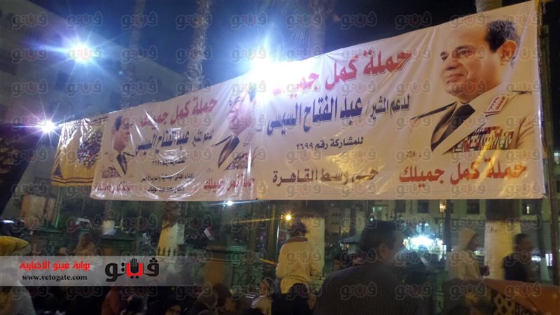 فيتو