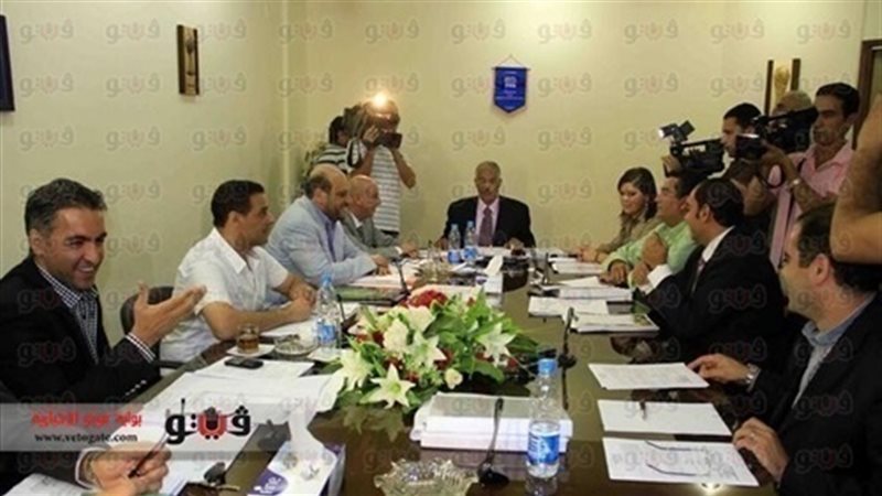 مجلس إدارة اتحاد