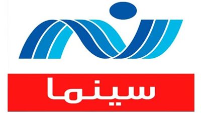 العاملون بـ«نايل سينما» ينتظرون تحقيقات «زين» في أخطاء «نجم اليوم»