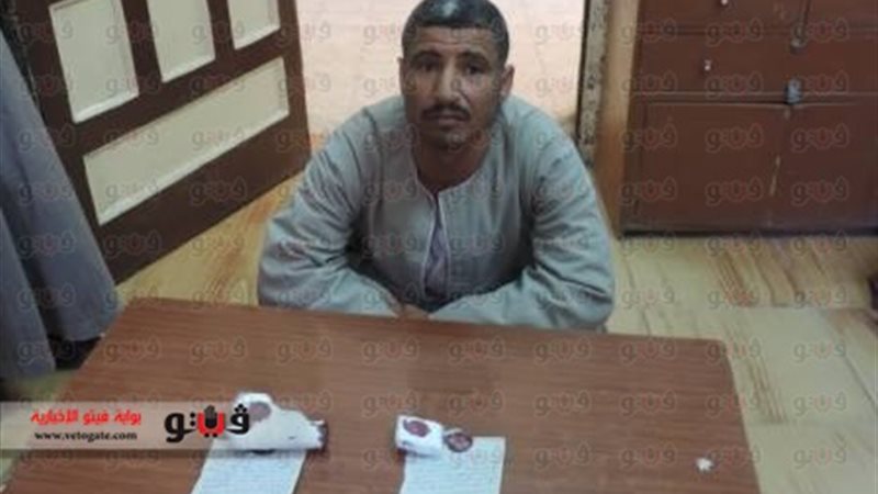 فيتو