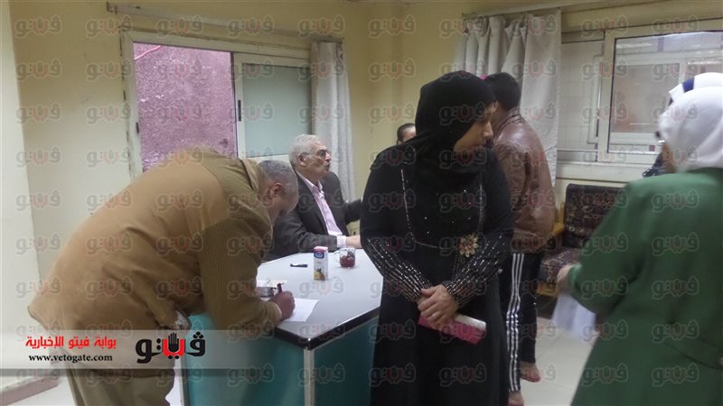 فيتو