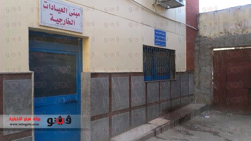 إضراب الأطباء