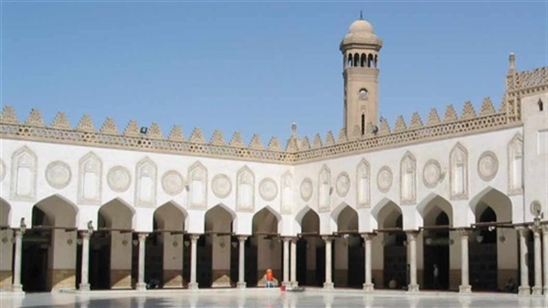 الأزهر الشريف