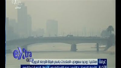 بالفيديو.. «الأرصاد»: تعرض القاهرة لأمطار رعدية غدًا