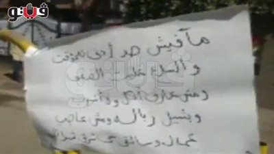 بالفيديو.. إضراب عمال حي شبرا الخيمة عن العمل