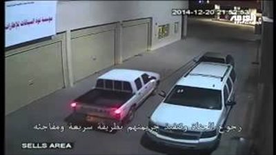 بالفيديو.. لحظة اغتيال رجل أمن في السعودية