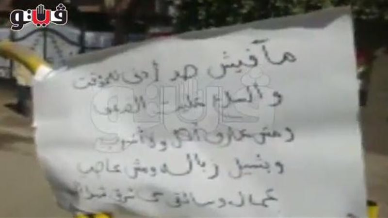 فيتو