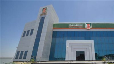 البنك الأهلي المصري يفتتح فرعا بمدينة بدر