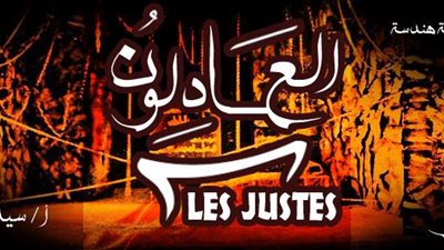 هندسة الإسماعيلية تستعد لـ