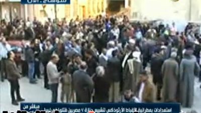 بالفيديو.. تشييع جنازة ضحايا بني غازي