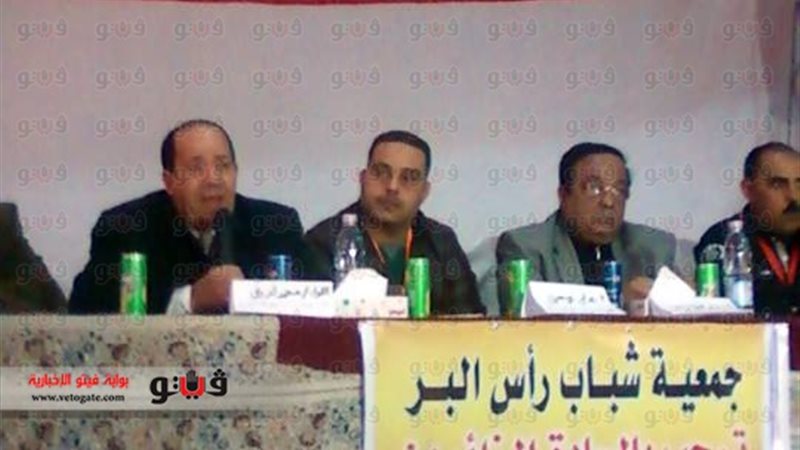 مؤتمر جمعية شباب