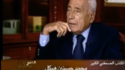 بالفيديو.. هيكل: مبارك جرف مصر ومرسي قام بتعريتها
