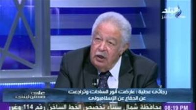 بالفيديو.. رجائي عطية: هناك من يحاول إخراج السيسي عن صبره