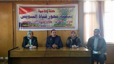 ندوة عن الجهود التطوعية وتطوير المجتمع ببورسعيد