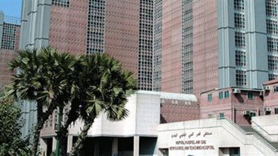 اليوم.. انطلاق المؤتمر الدولى الثانى لجراحات المخ والأعصاب