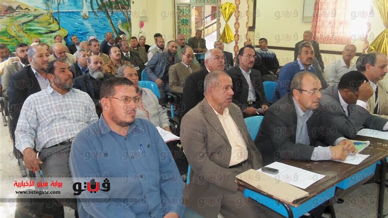 فيتو