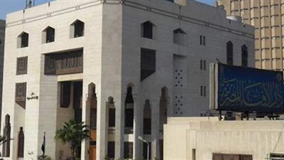 دار الإفتاء توضح فضل يوم عرفة وسبب تسميته بهذا الاسم