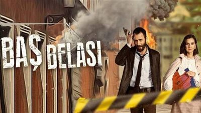 موعد عرض حلقات مسلسل مصيبة رأسي