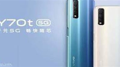 سعر ومواصفات vivo Y70t