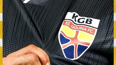 موعد اختبارات الناشئين بنادي الجونة 2021 في القاهرة والجيزة