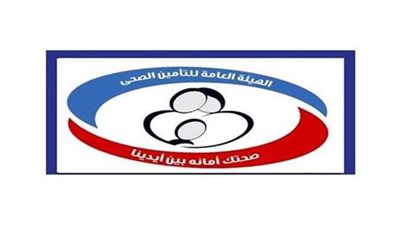 بالأسماء.. تأديب مدير التأمين الصحي بالفيوم و6 آخرين وبراءة 4 مسئولين