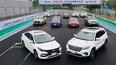 مبيعات السيارات الصينية خلال يونيو