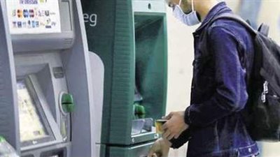 حتى لا تهرب من العيدية.. خدمات تقدمها ماكينات الصراف الآلي خلال عيد الأضحى