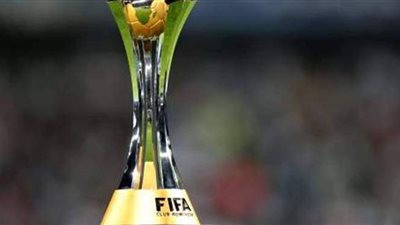 موعد مباريات كأس العالم للأندية والبلد المستضيف للبطولة