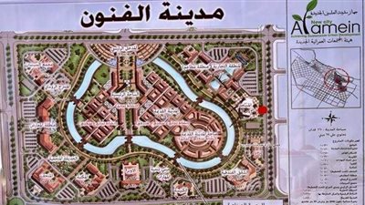 6 معلومات عن مدينة الفنون في العلمين الجديدة